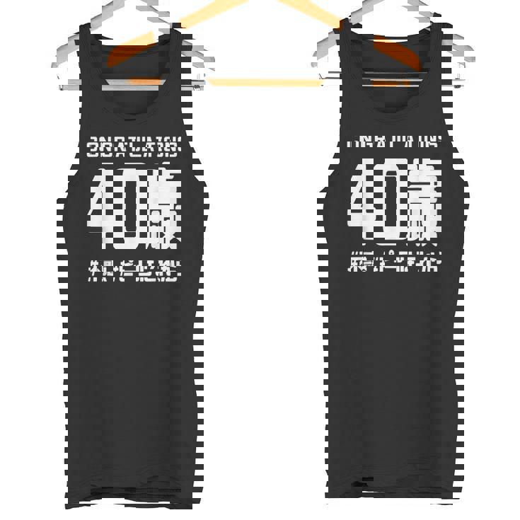 お誕生日 記念 四十歳 四十路 アラフォー 誕生日おめでとう ピークはこれから ハッシュタグ 不惑 おもしろ 誕生日 タンクトップ