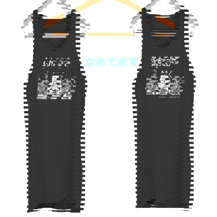 かいけつゾロリtシャツ大さくせん 「なめてます」① タンクトップ