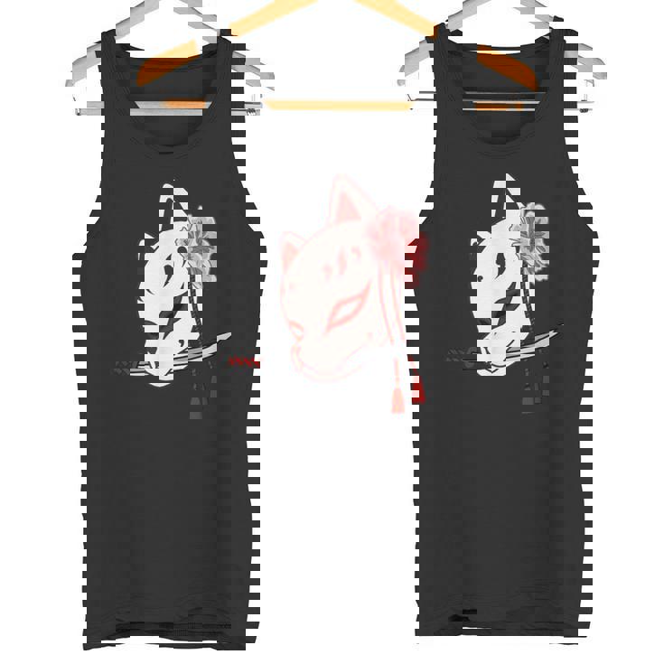 かたな付きキツネマスク タンクトップ