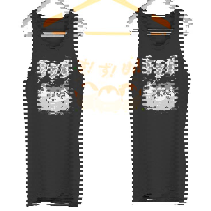 かわいい すずめ ユニークイラスト イラスト 丸い 日本の鳥 【Sparrow】 タンクトップ