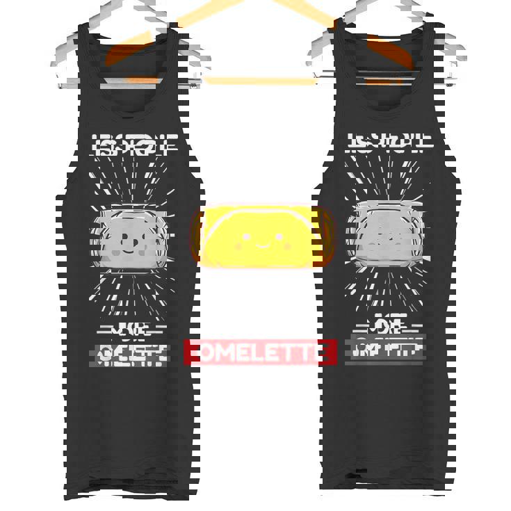 かわいい カワイイ オムレツ 少ない人 もっとオムレツ タンクトップ