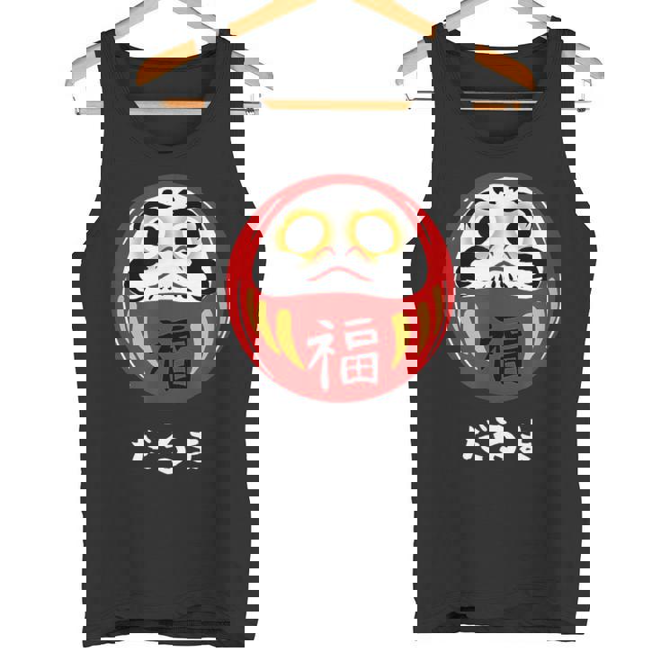 かわいいだるま人形 日本の漢字 かわいいだるま タンクトップ