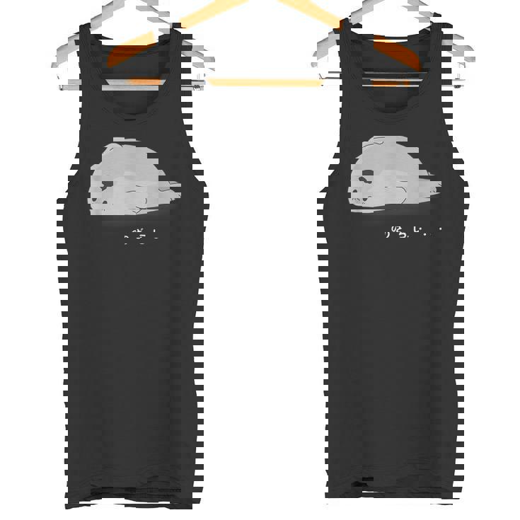 かわいいアザラシ、ノザラシ、面白 タンクトップ