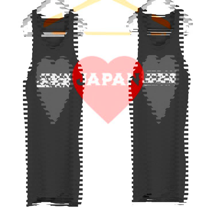 かわいい日本の国旗 ハートjapan 日本応援 ワンポイント タンクトップ