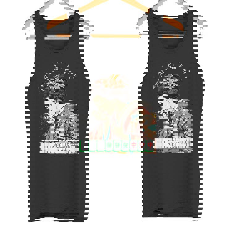 くしゃみの役満【Ukiyo-Eer2】 タンクトップ