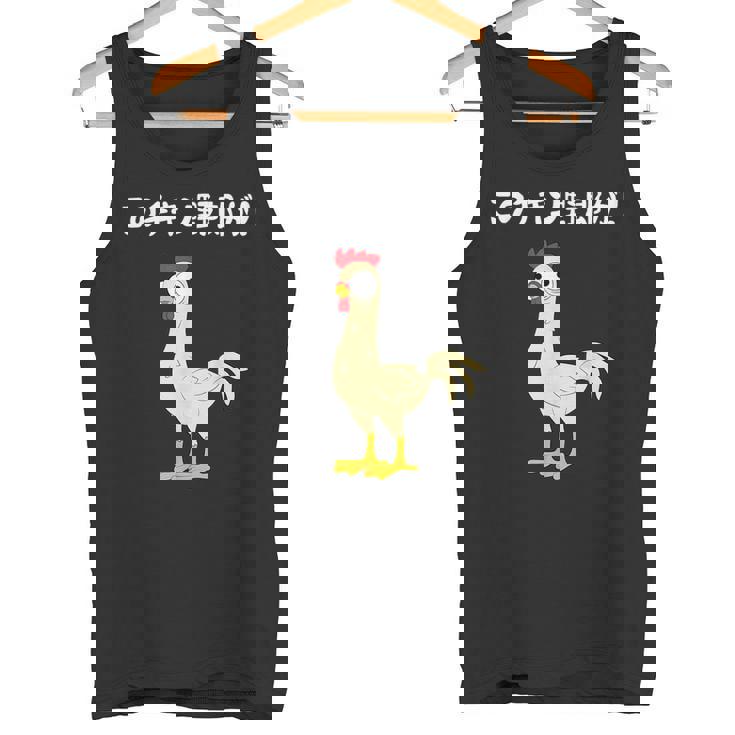 このチキン野郎が！ おもしろ ニワトリ かわいい チキン ギャグ 面白い ネタ ジョーク タンクトップ