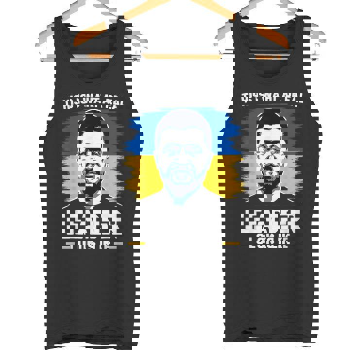 これが本当のリーダーがzelenskyをサポートしているように見えるものです。 タンクトップ