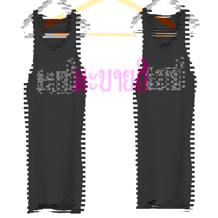 こんにちは、サバイディー（ラオス語） タンクトップ