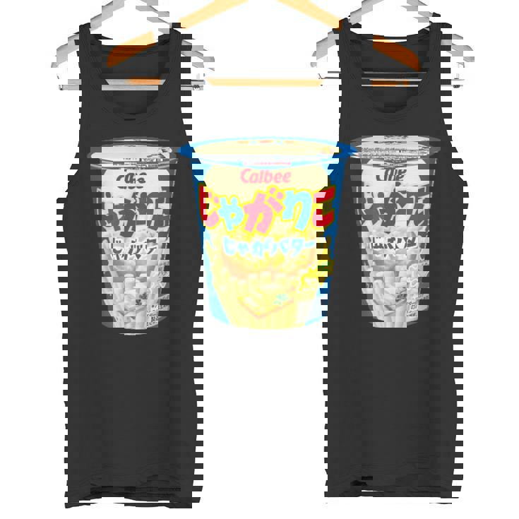 じゃがりこ じゃがりこバターjaga Butter Butter Potato Japanesenacks タンクトップ