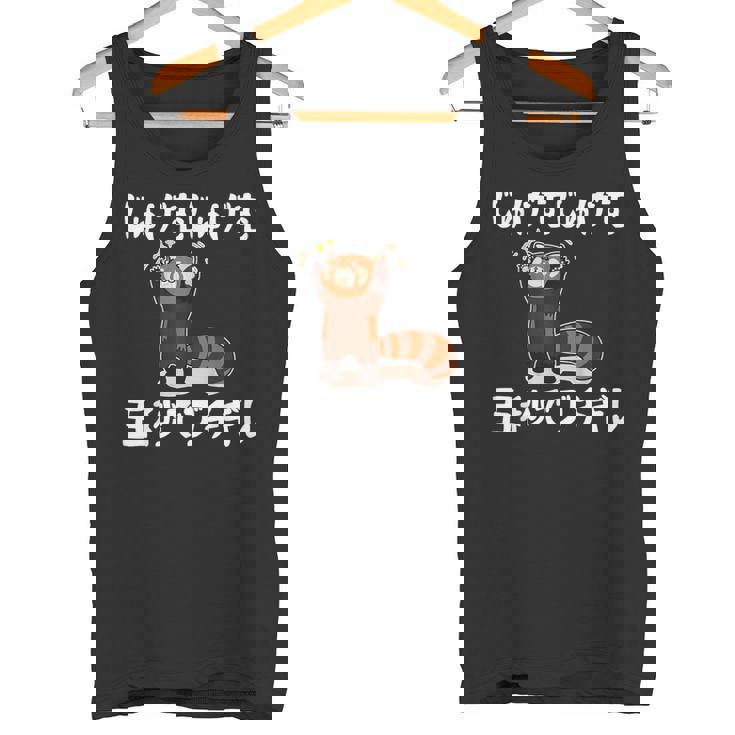 じゅげむじゅげむ五秒でブチギレ ネタ 落語 言い間違い もじり ジョーク ギャグ ツッコミ パンダ おもしろ タンクトップ