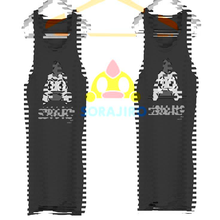 そらジローワンポイント タンクトップ