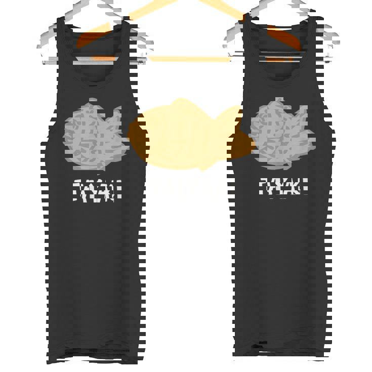 たい焼き 鯛焼き タイヤキ イラスト 和菓子 かわいい 簡単 おもしろ タンクトップ