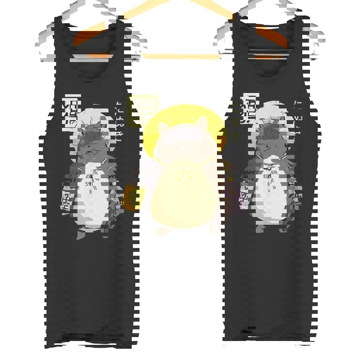 たぬき 妖怪 クリーチャー 日本語 タンクトップ