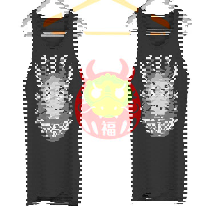 だるま、Daruma Year Of The Dragon、辰年、だるま タンクトップ