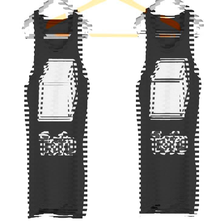 とうふ Tofu（豆腐）【Gohan ごはんタイム】ゆるくて かわいい 面白い イラスト タンクトップ