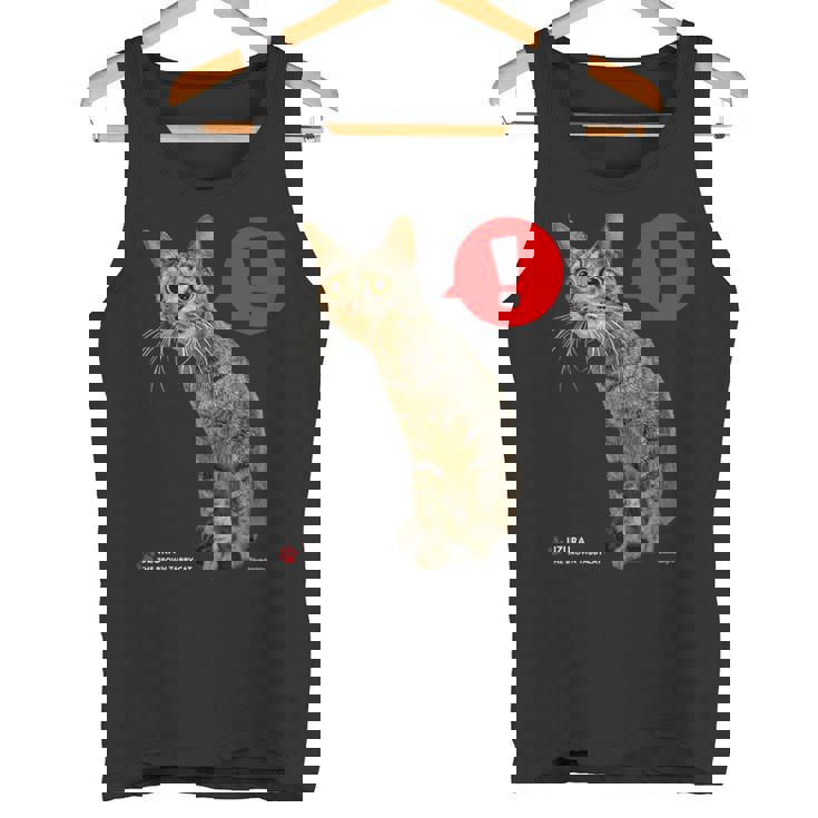 なにかをみつけたねこ、うずら 猫 かわいい キジトラ猫 Cat タンクトップ