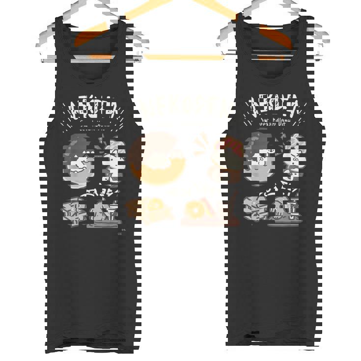 ねこぺん日和 ドーナツ ダークカラー タンクトップ