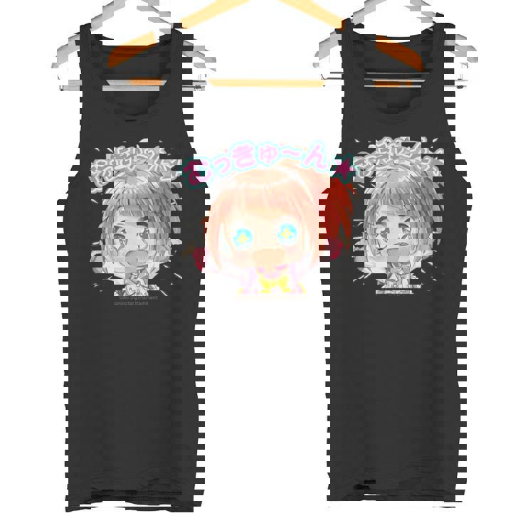 ひなビタスタンプ めう01「むっきゅーん」 タンクトップ