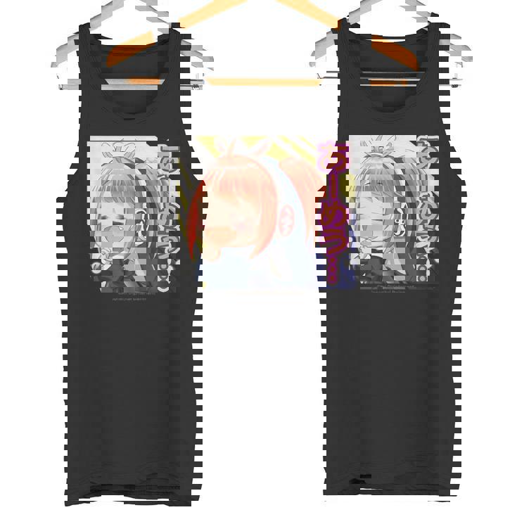 ひなビタスタンプ めう05「あーめう…」 タンクトップ