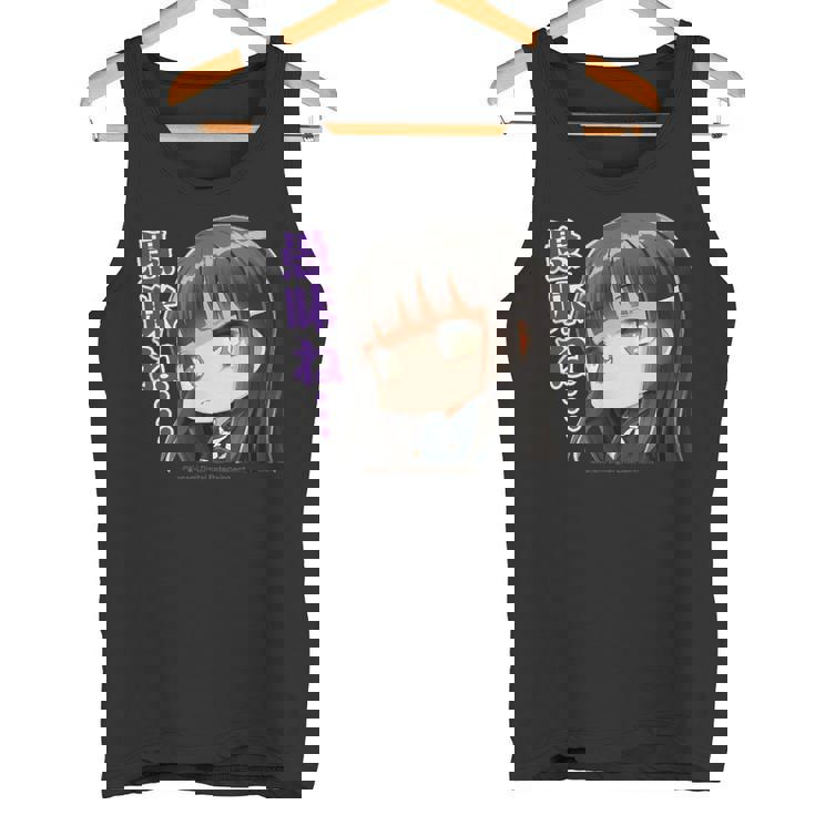 ひなビタスタンプ 凛01「愚昧ね…」 タンクトップ