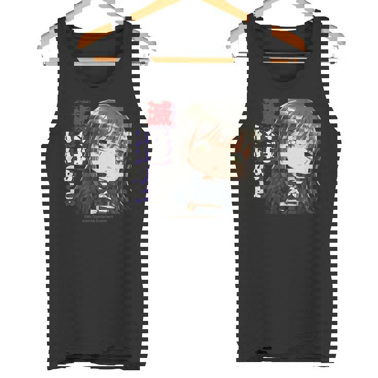 ひなビタスタンプ 凛03「滅べばいいのよ」 タンクトップ