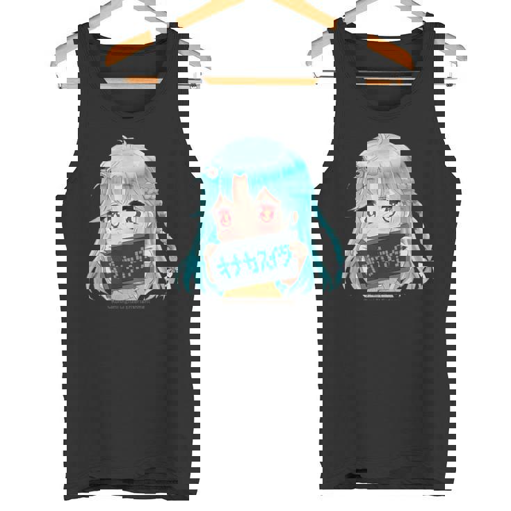 ひなビタスタンプ 心菜01「オナカスイタ」 タンクトップ