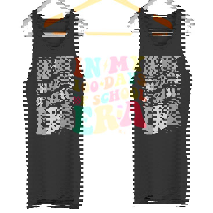 ぼくの学校の100日間の時代。学校教師100日目 タンクトップ