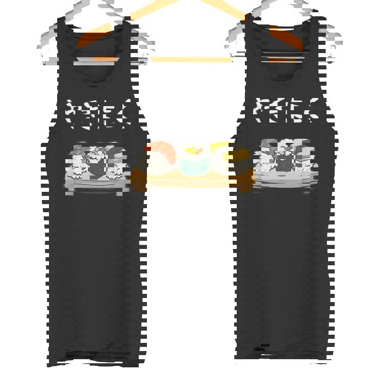 やきにく 寿司パロディ ユーモア 寿司 焼肉 おもしろ 面白い タンクトップ