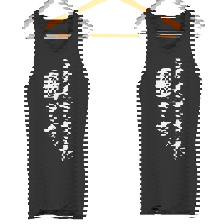 よくできた 母 面白いtシャツ 文字入り 夫婦 おもしろ 筆文字 服 オリジナル 母の日 半袖 タンクトップ