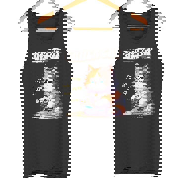 わがままゲーマー猫 ゲーム好き かわいい おもしろ マンガ アニメ オタク タンクトップ