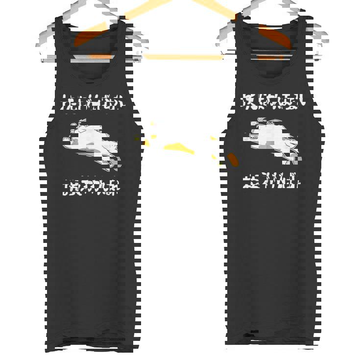 わたしはがんばらないおまえががんばれ ユニークなメッセージ 面白い おもしろ タンクトップ