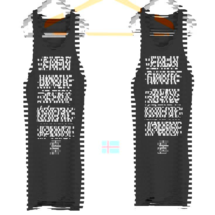 アイスランド語で一番長い単語 アイスランド タンクトップ