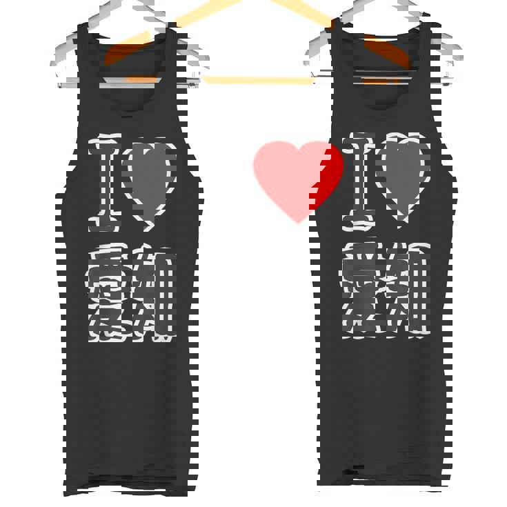 アイラブ・愛知（I Love ハート）Big 大きな文字【47都道府県】ジモtティ 地元愛 旅行お土産 面白 タンクトップ