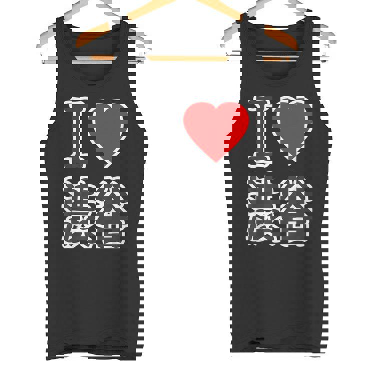 アイラブ・渋谷（I Love ハート）渋谷区 Big 大きな文字【東京23区】ジモtティ 面白い タンクトップ