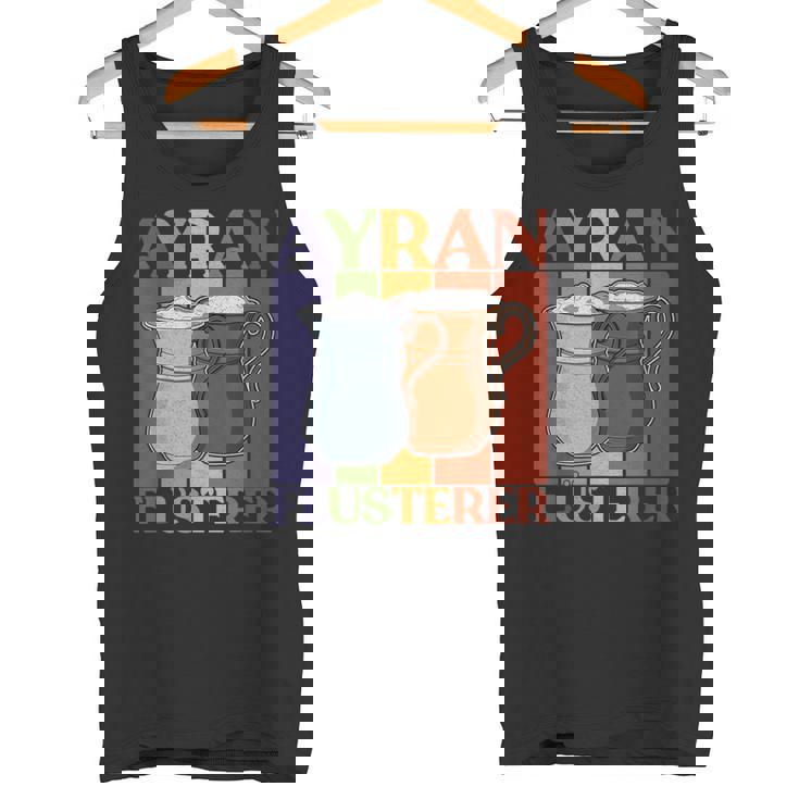 アイラン トルコ 食べ物 国のお土産 ヨーグルトドリンク 料理 タンクトップ