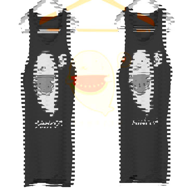 アザラシ 海豹 すいか スイカ大好き アザラシ かわいい イラスト アザラシ好き スイカ イラスト 手書き タンクトップ