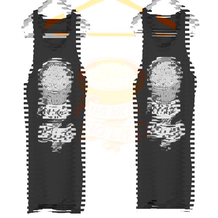 アジア料理 炒飯丼 ご飯好き 食通 タンクトップ