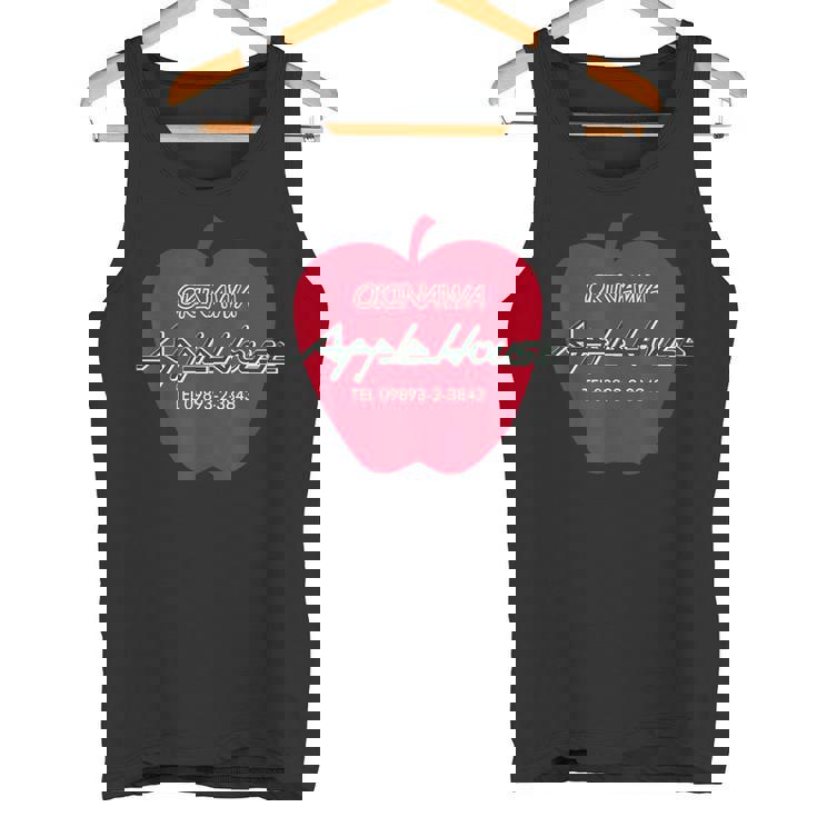 アップルハウスクラブ 沖縄ジャパン 90年代 両面ピラミッド Nyny 沖縄市 タンクトップ