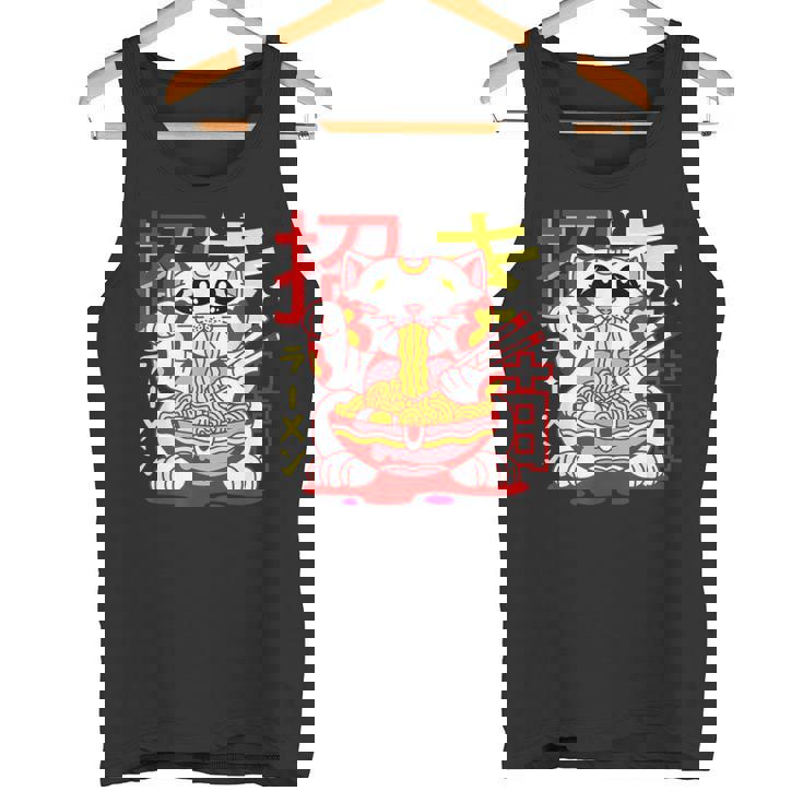 アニメ ラーメン 猫 レトロ 和麺 美的 カワイイ タンクトップ