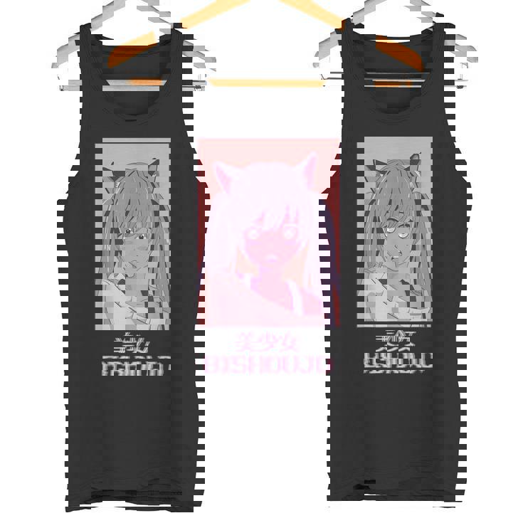 アニメガール猫少女日本蒸気波美少女美少女。 タンクトップ