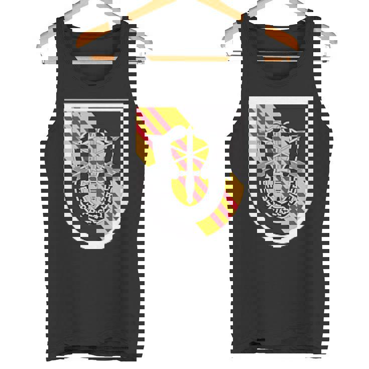 アメリカ陸軍第5特殊部隊グループ ベレー帽 閃光と紋章 タンクトップ