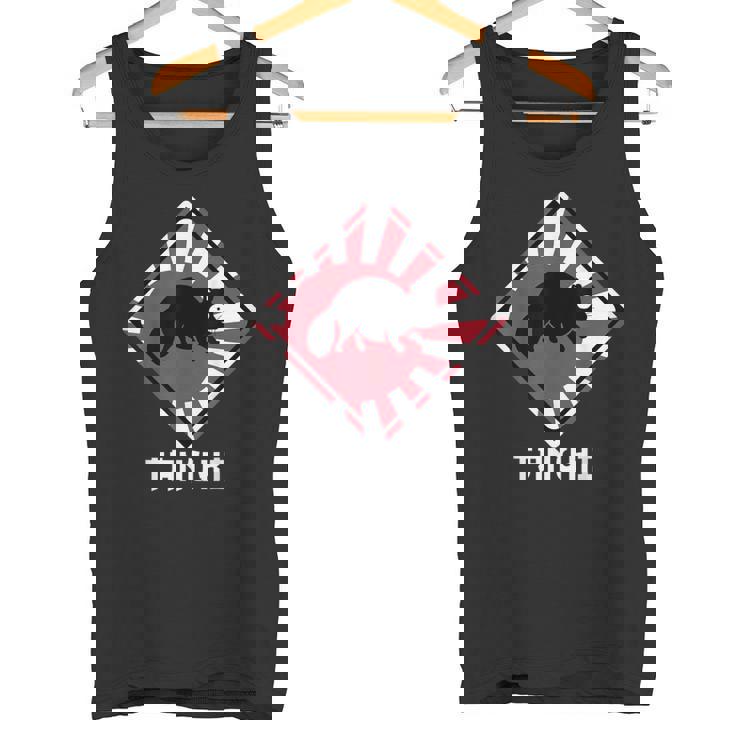 アライグマ犬 たぬき交差 日本ライジングサンフラッグ タンクトップ