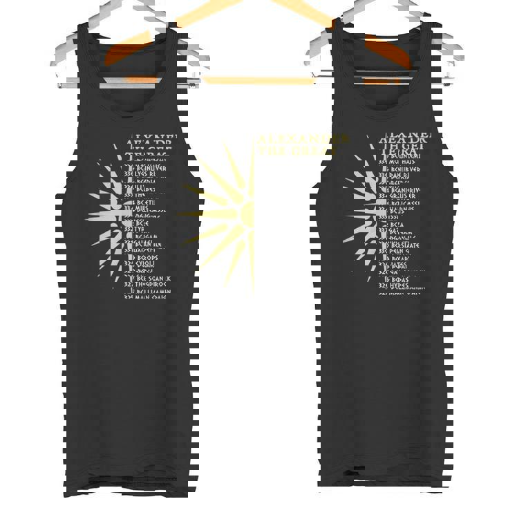 アレクサンダー大王の戦い 古代マケドニア タンクトップ