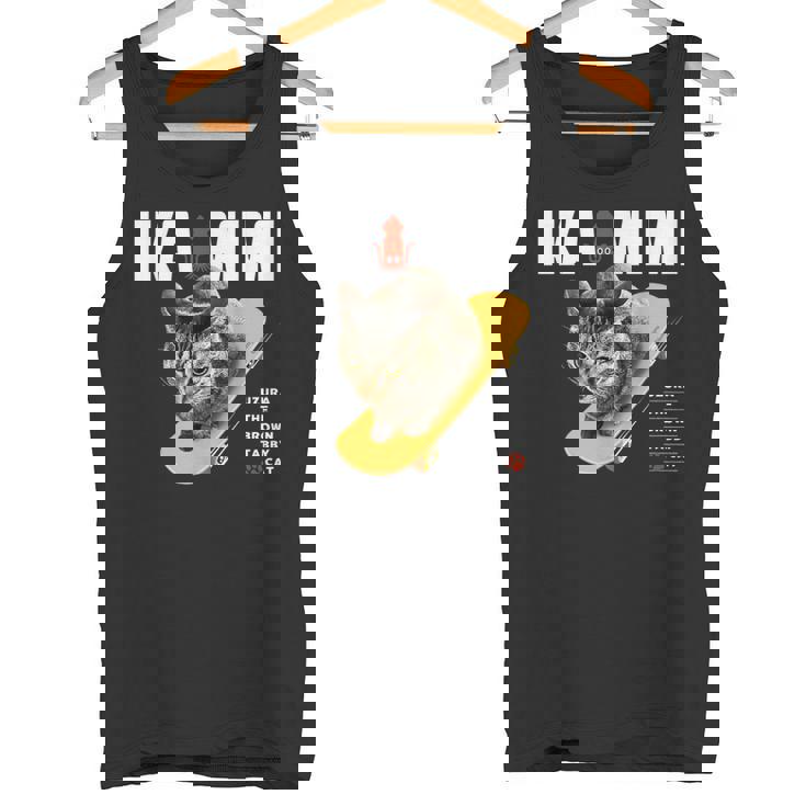 イカ耳ねこ、うずら 猫 キジトラ猫 イカミミ Cat タンクトップ