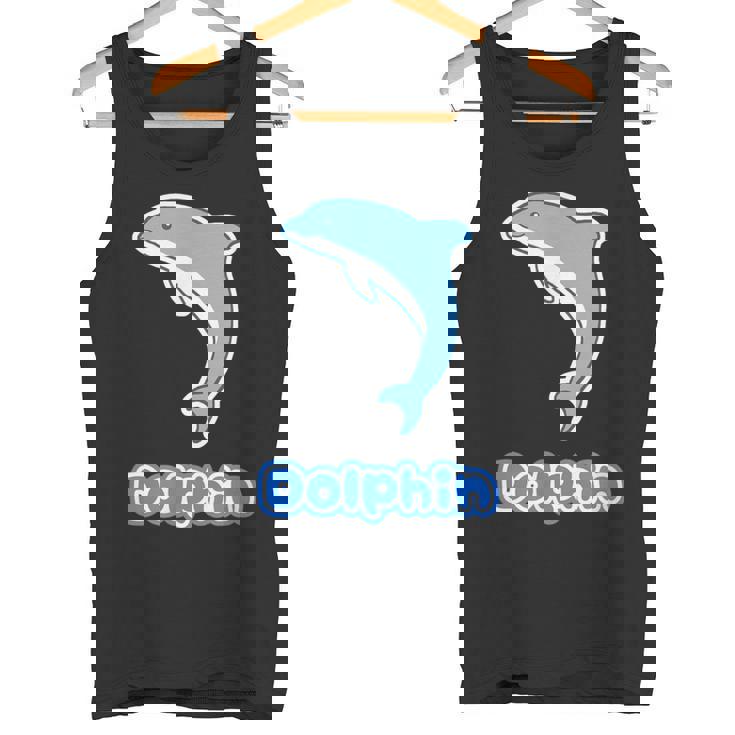 イルカ Dolphin ドルフィン【どうぶつフレンズ】水族館 海の生き物 ゆるくて かわいい 動物 イラスト タンクトップ