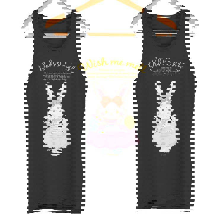 ウィッシュミーメル ハピネスマイルーム タンクトップ