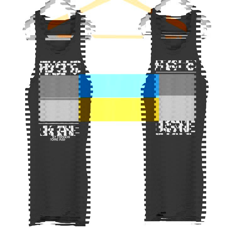 ウクライナへの平和 侵略を止めましょう。 タンクトップ