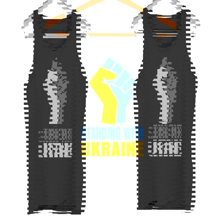 ウクライナを支援 ウクライナと共に立つ タンクトップ
