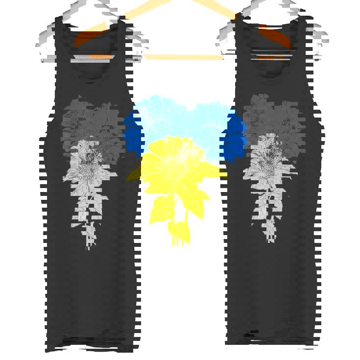 ウクライナ国旗 ひまわり ヴィンテージ ウクライナ支援 ウクライナ タンクトップ