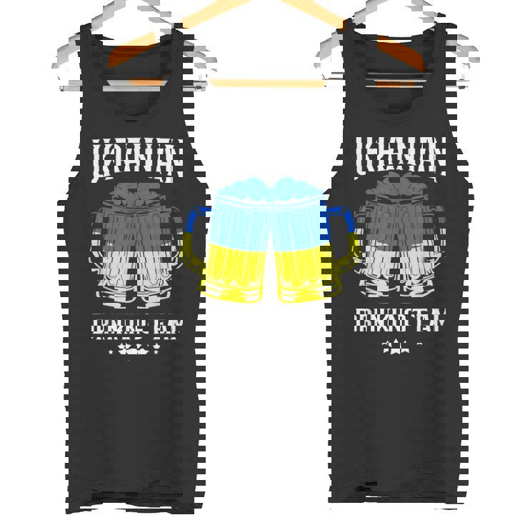 ウクライナ国旗ビール ウクライナ飲酒チーム タンクトップ